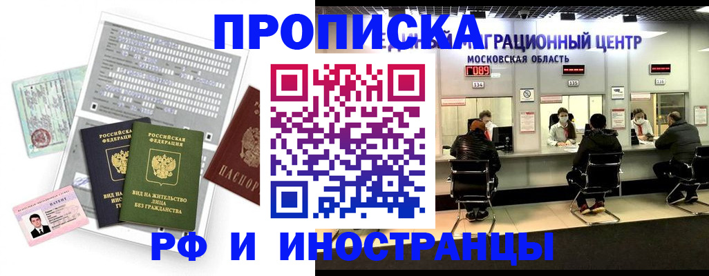 регистрация для дет. сада в Катав-Ивановске